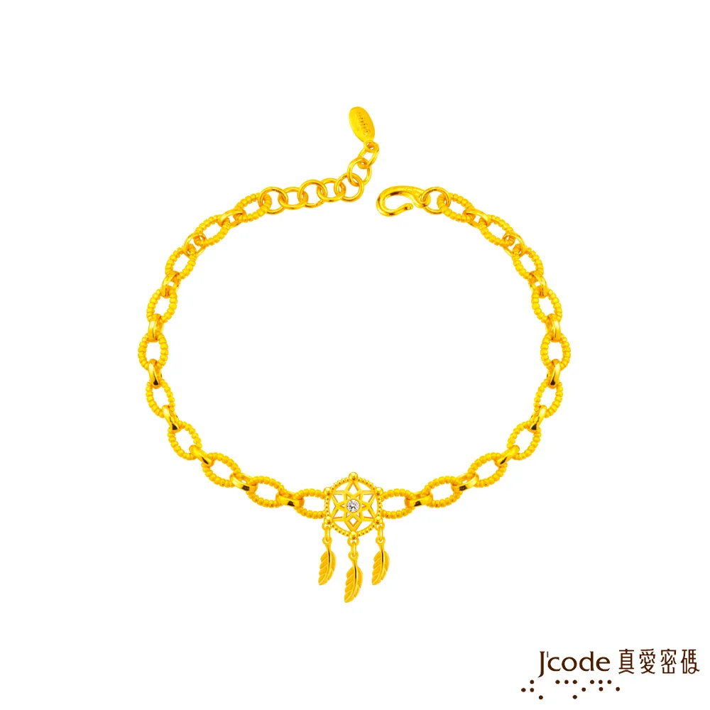 J’code真愛密碼金飾 捕夢網黃金墜子-星星款 送項鍊 歷史價格詳細信息