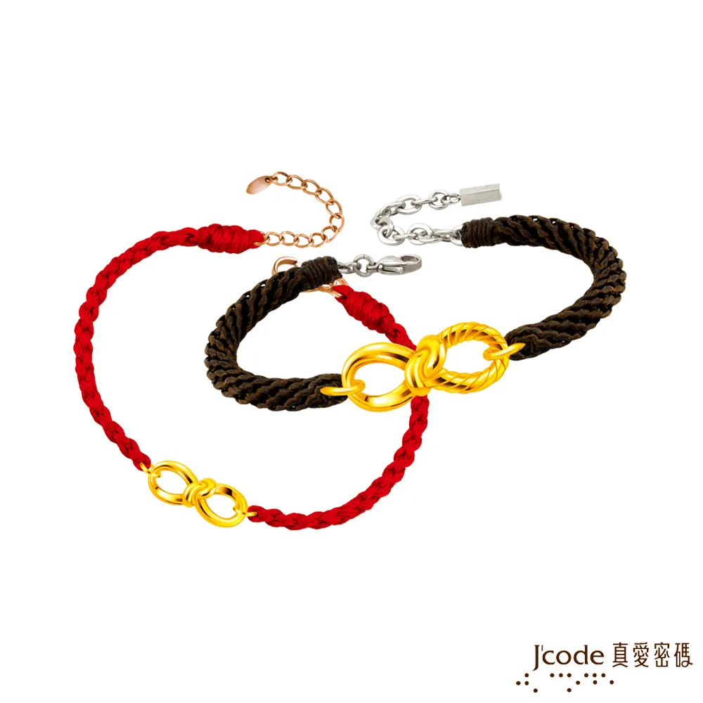 J’code真愛密碼金飾 無限纏綿硬金編織手鍊 - 男 歷史價格詳細信息