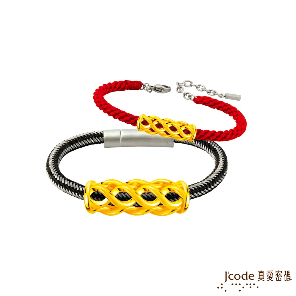 J’code真愛密碼金飾 交織幸運草黃金墜子 送項鍊 歷史價格詳細信息