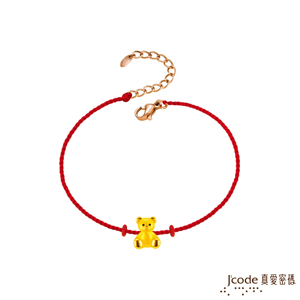 J’code真愛密碼金飾 愛你腸久硬金編織手鍊 歷史價格詳細信息