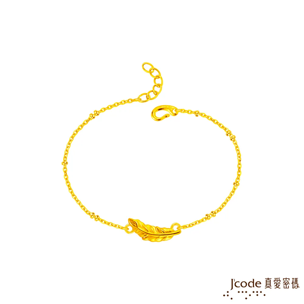 J’code真愛密碼 羽翼黃金/天然珍珠手鍊 歷史價格詳細信息