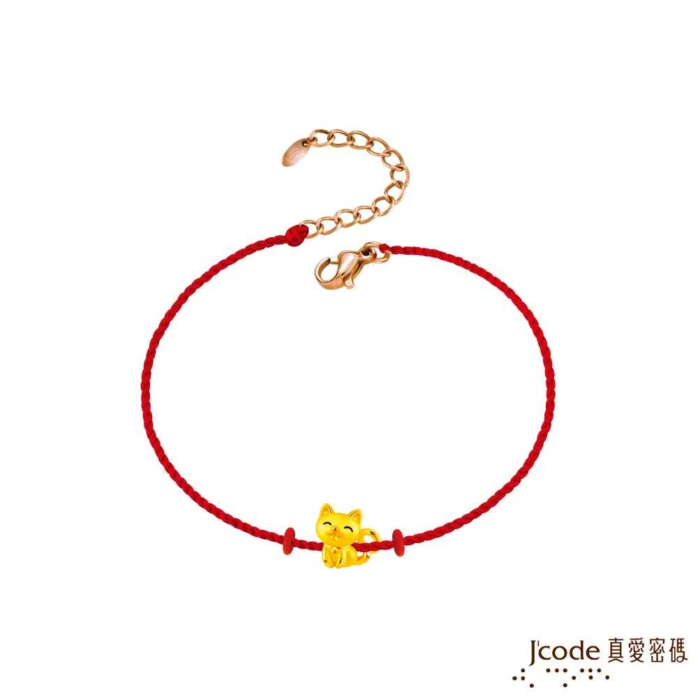 J’code真愛密碼 貓相伴黃金墜子 送項鍊 歷史價格詳細信息