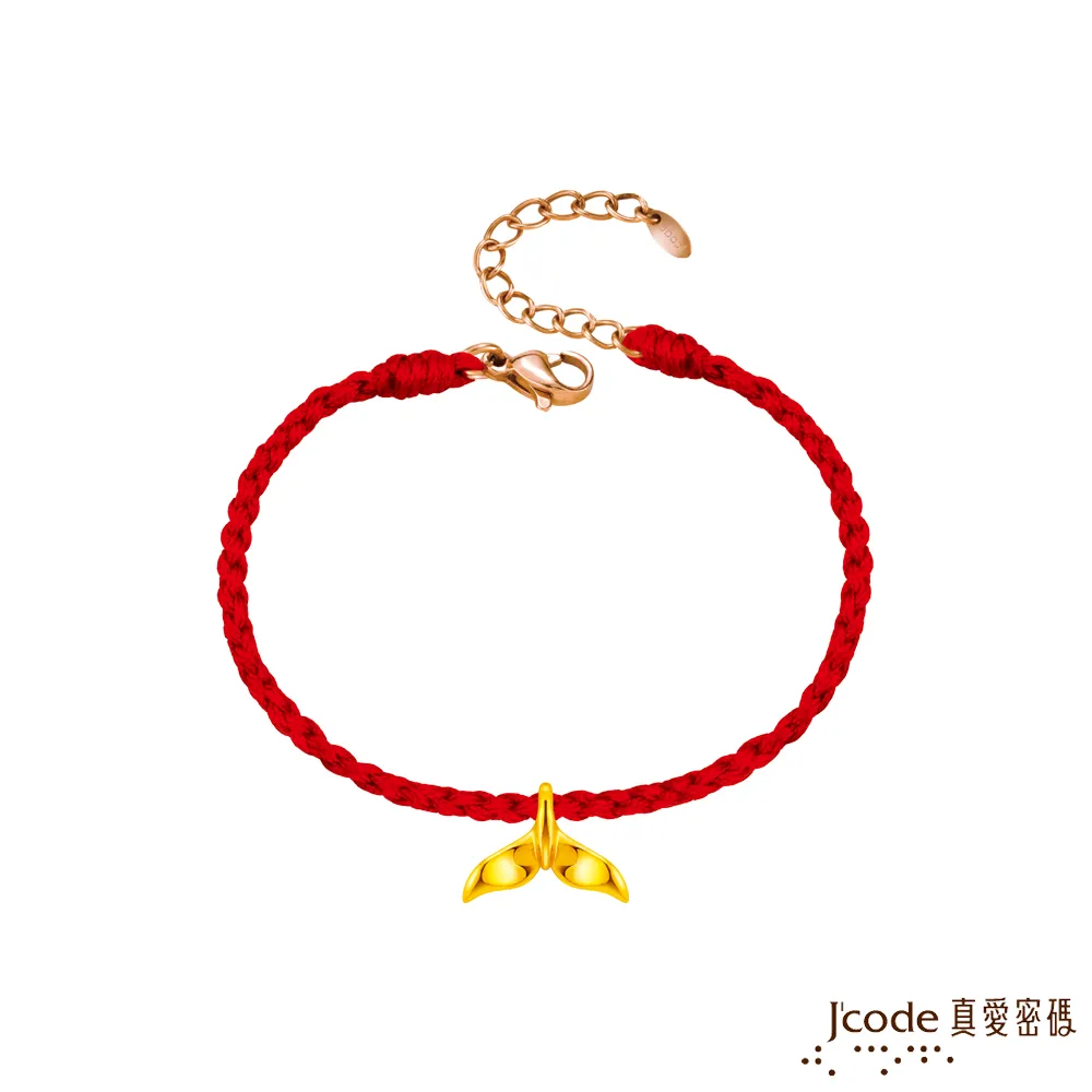 J’code真愛密碼 美人魚 純金+925純銀墜 歷史價格詳細信息