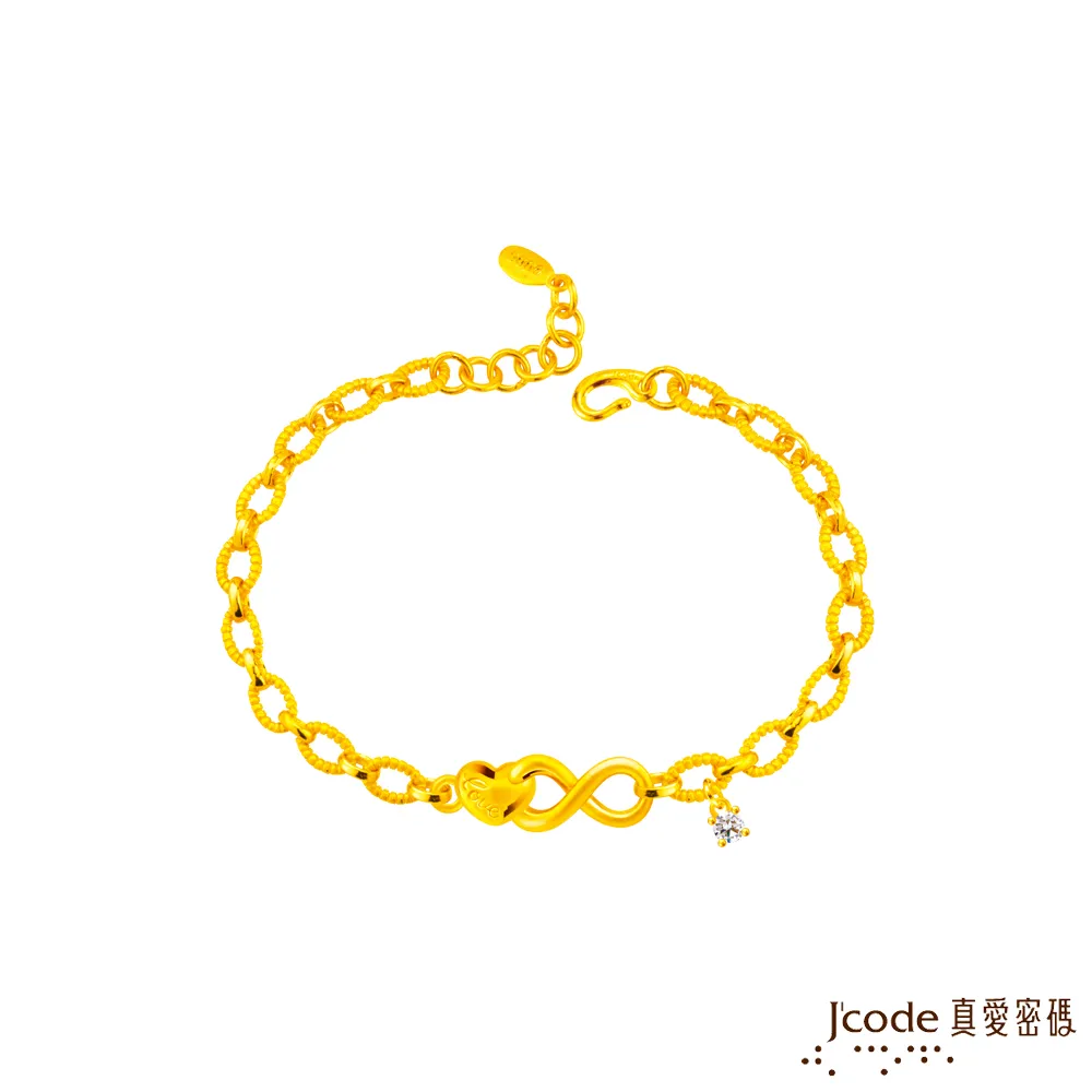 J’code真愛密碼金飾 無限纏綿硬金編織手鍊 - 男 歷史價格詳細信息