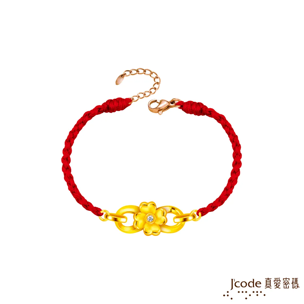 Jcode真愛密碼金飾 幸福無限硬金編織手鍊 歷史價格詳細信息