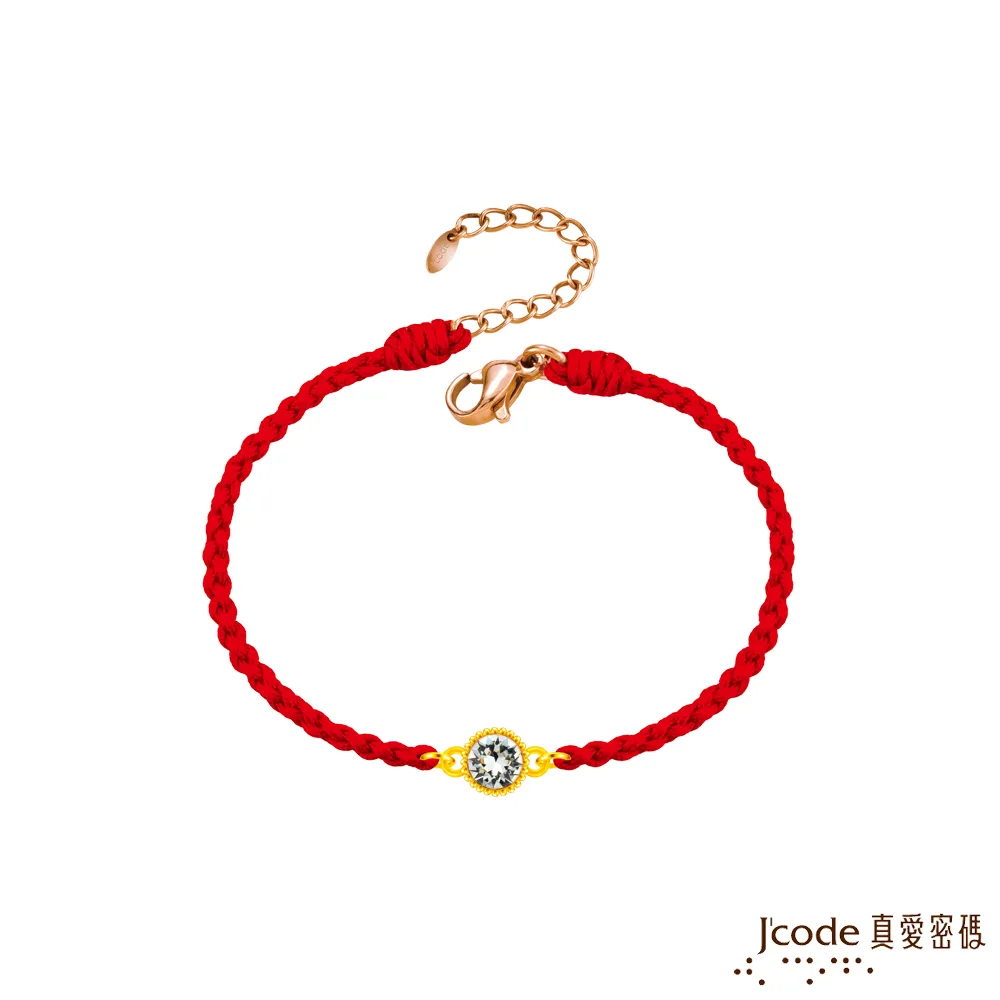 Jcode真愛密碼金飾 耀眼綻放黃金手鍊-雙鍊款 歷史價格詳細信息