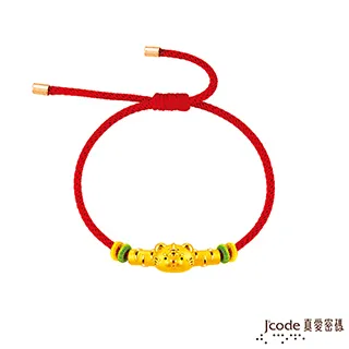 如虎添翼多功能閃亮撲滿提燈 歷史價格詳細信息