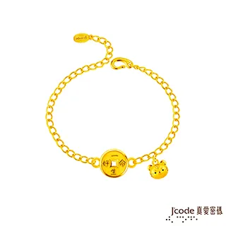 Jcode真愛密碼金飾 虎虎生風硬金編織手鍊-紅 歷史價格詳細信息