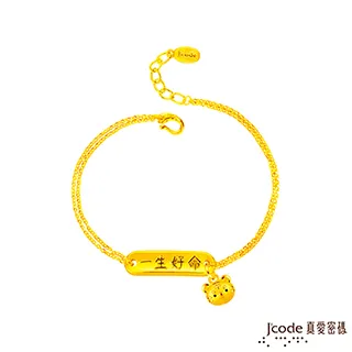 Jcode真愛密碼金飾 虎虎生風硬金編織手鍊-紅 歷史價格詳細信息