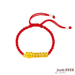 Jcode真愛密碼金飾 虎虎生風硬金編織手鍊-紅 歷史價格詳細信息