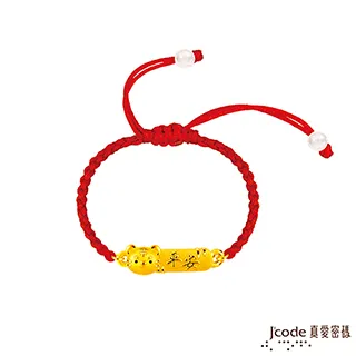 Jcode真愛密碼金飾 虎虎生風硬金編織手鍊-紅 歷史價格詳細信息