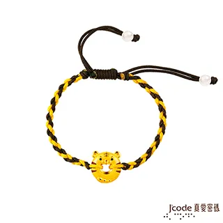Jcode真愛密碼金飾 虎虎生風硬金編織手鍊-紅 歷史價格詳細信息