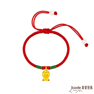 Jcode真愛密碼金飾 虎虎生風硬金編織手鍊-紅 歷史價格詳細信息