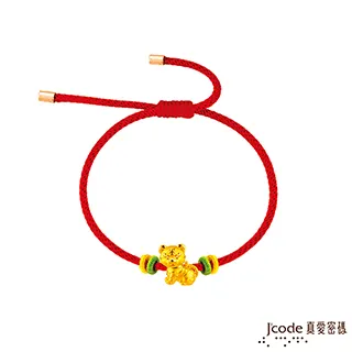 Jcode真愛密碼金飾 虎虎生風硬金編織手鍊-紅 歷史價格詳細信息