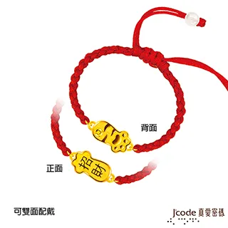 J’code真愛密碼 真愛-招財小狗黃金墜子 送項鍊 歷史價格詳細信息