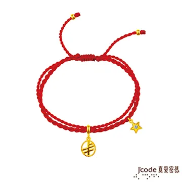 J’code真愛密碼 幸運幸福黃金/純銀編織手鍊-紅黑繩 歷史價格詳細信息