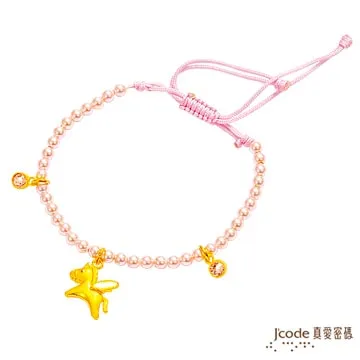 J’code真愛密碼 飛兒黃金/水晶墜子 送項鍊 歷史價格詳細信息