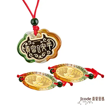 J’code真愛密碼 平安富貴五件式黃金彌月禮盒-0.3錢 歷史價格詳細信息
