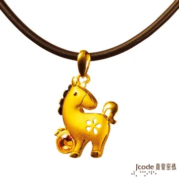 J’code真愛密碼 如意馬 純金墜飾 歷史價格詳細信息