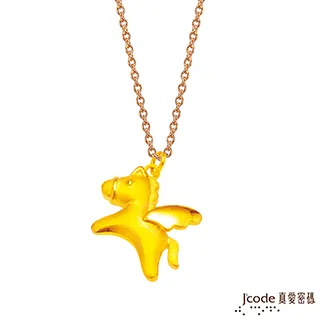 J’code真愛密碼 飛兒黃金/水晶墜子 送項鍊 歷史價格詳細信息