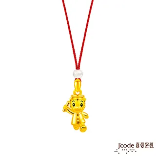 J’code真愛密碼金飾 巧虎愛你黃金戒指 歷史價格詳細信息