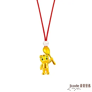 J’code真愛密碼金飾 巧虎愛你黃金戒指 歷史價格詳細信息