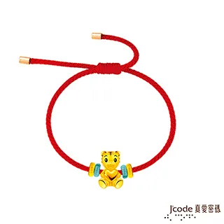 J’code 真愛密碼金飾 虎你笑咪咪黃金彌月禮盒-1.0錢 歷史價格詳細信息