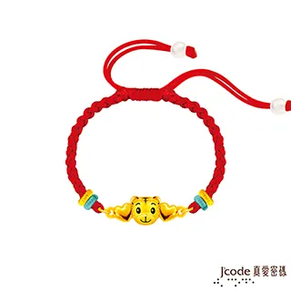 J’code真愛密碼金飾 真愛-愛情小宇宙黃金墜子 送項鍊 歷史價格詳細信息