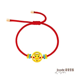 Jcode真愛密碼金飾 可愛的你黃金/純銀墜子 送項鍊 歷史價格詳細信息