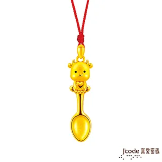 J’code真愛密碼 金湯匙圍兜兜禮盒-0.05錢 歷史價格詳細信息