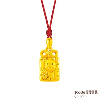 J’code真愛密碼 平安鎖小牛黃金墜子-立體硬金款 送項鍊 歷史價格詳細信息