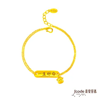 牛寶貝 / 密瓜綠毛巾 - 金鵬巾緻親子館 TB20S480256 (台灣製)(永鵬毛巾) 歷史價格詳細信息