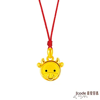 【真愛】平面衛生套保險套 144入/盒 歷史價格詳細信息