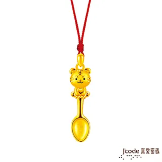 Jcode真愛密碼金飾 金湯匙虎爺黃金墜子-立體硬金款 送項鍊 歷史價格詳細信息