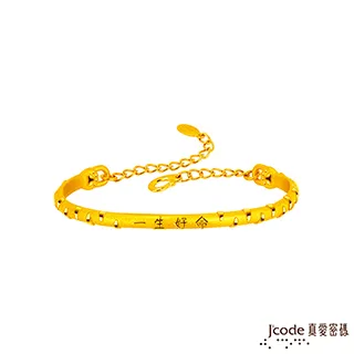 黃金手環【福祿圓滿】金圓珠、彈性伸縮調整、念佛珠、圓圓滿滿、保平安、純金9999金珠手環【北投】金足成 歷史價格詳細信息