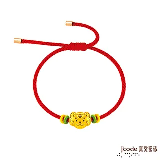 Jcode真愛密碼金飾 平安鎖萌虎硬金手鍊 歷史價格詳細信息