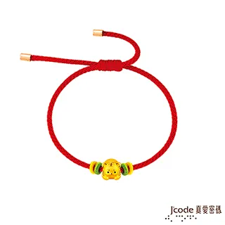 招財虎手機吊飾 壹月 歷史價格詳細信息