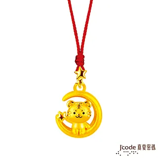 J’code真愛密碼金飾 月光閃閃硬金墜子 送項鍊 歷史價格詳細信息