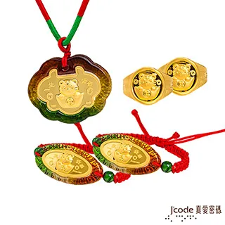 J’code真愛密碼金飾 旺財巧虎硬金墜子 送項鍊 歷史價格詳細信息