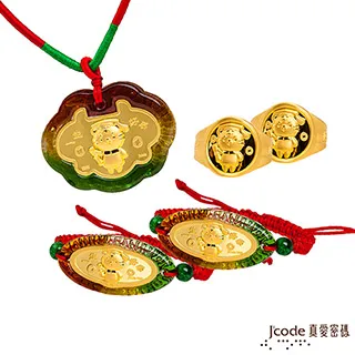 J’code真愛密碼金飾 博士巧虎硬金墜子 送項鍊 歷史價格詳細信息