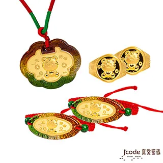 Jcode真愛密碼金飾 虎你笑咪咪硬金編織手鍊 歷史價格詳細信息