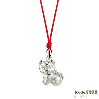 J’code真愛密碼銀飾 三生三世純銀女墜子 送白鋼項鍊 歷史價格詳細信息