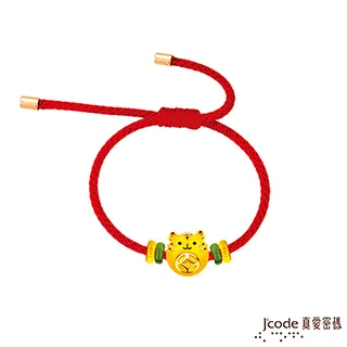 J’code真愛密碼金飾 真愛-愛情小宇宙黃金墜子 送項鍊 歷史價格詳細信息