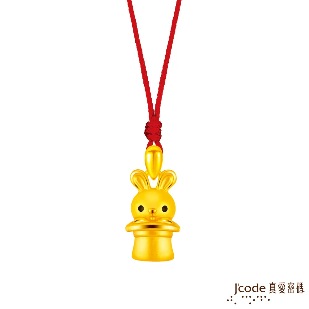 J’code真愛密碼 魔羯座守護-飛鷹之羽黃金墜子 送項鍊 歷史價格詳細信息