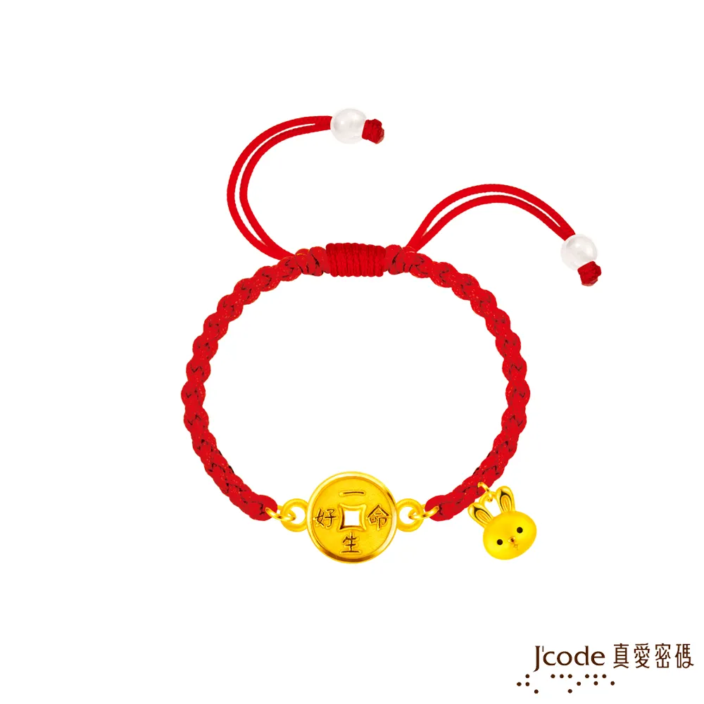 Jcode真愛密碼金飾 一生好命有虎抱(有福報)黃金手環 歷史價格詳細信息