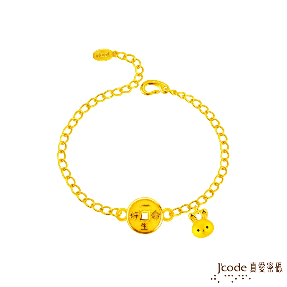 Jcode真愛密碼金飾 一生好命有虎抱(有福報)黃金手環 歷史價格詳細信息