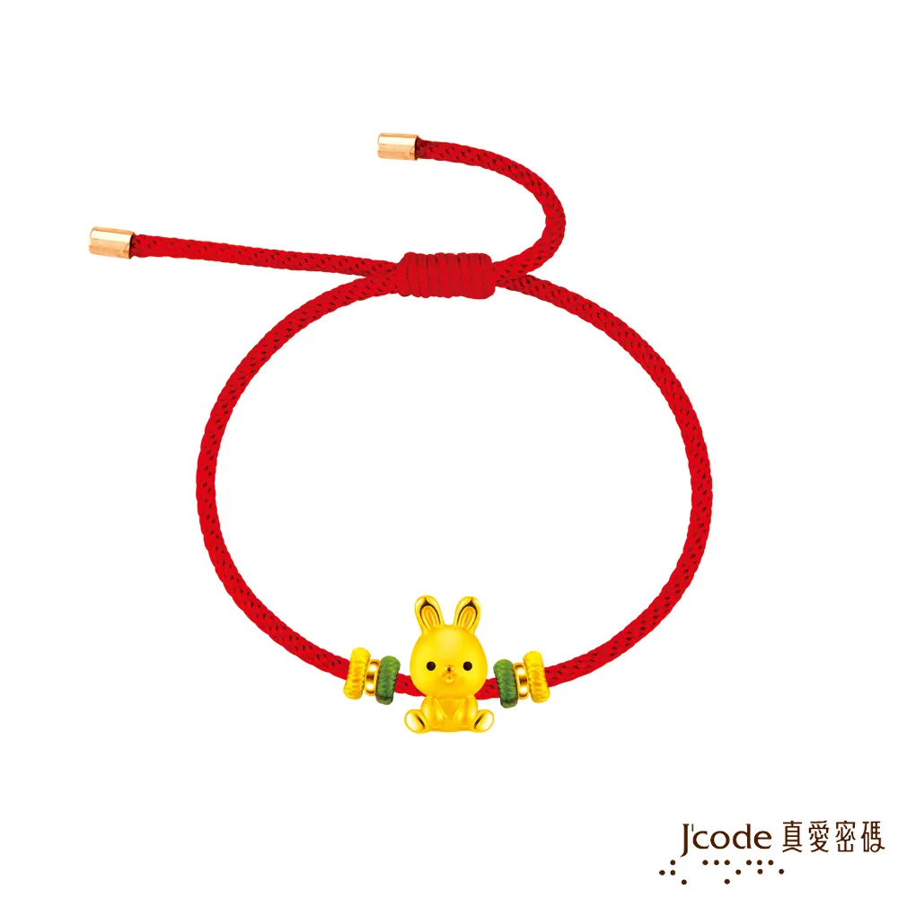 Jcode真愛密碼金飾 真愛-微笑黃金項鍊 歷史價格詳細信息