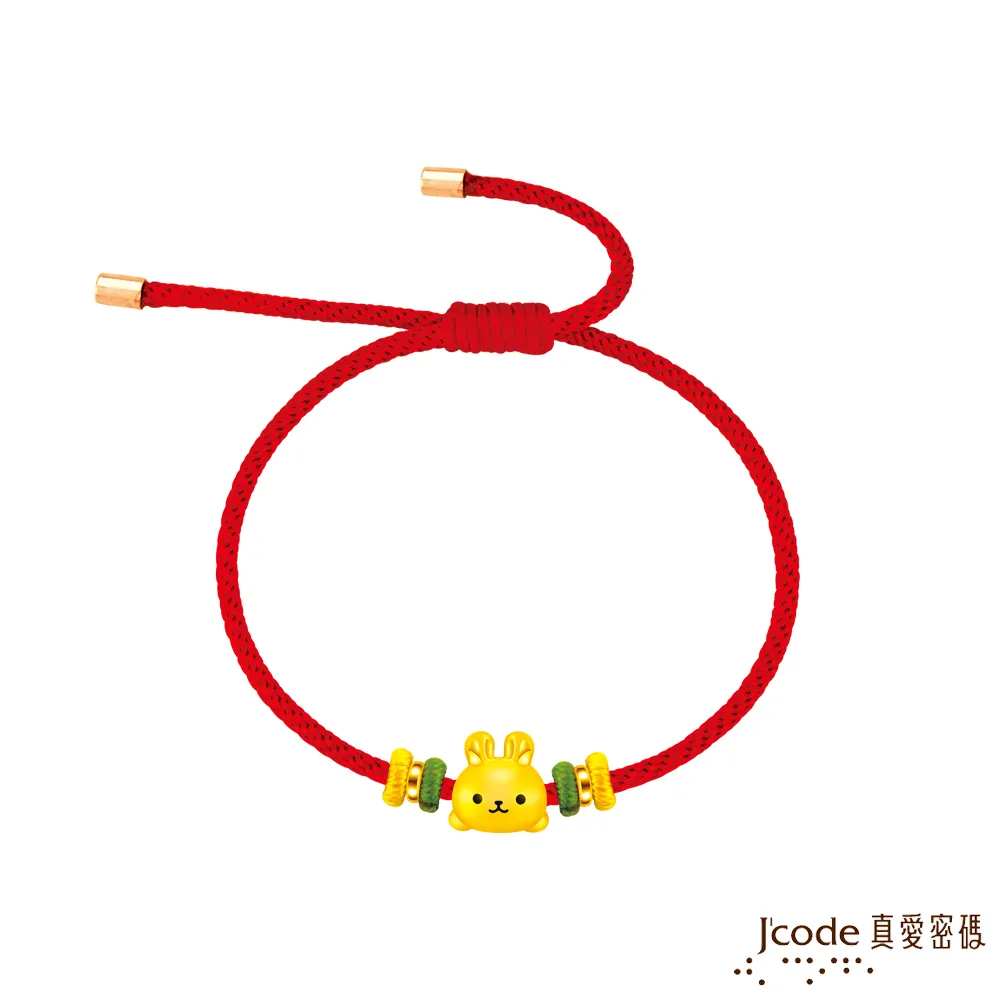 Jcode真愛密碼金飾 可愛的你黃金/純銀墜子 送項鍊 歷史價格詳細信息