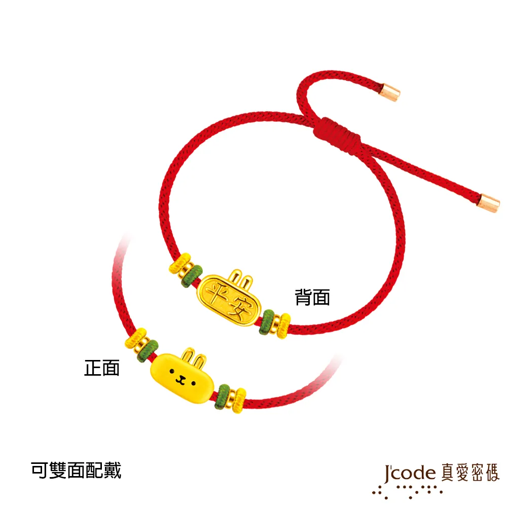 兔年平安真皮牌純黃銅葫蘆貔貅汽車鑰匙扣掛件簸箕男女手工編織繩 歷史價格詳細信息