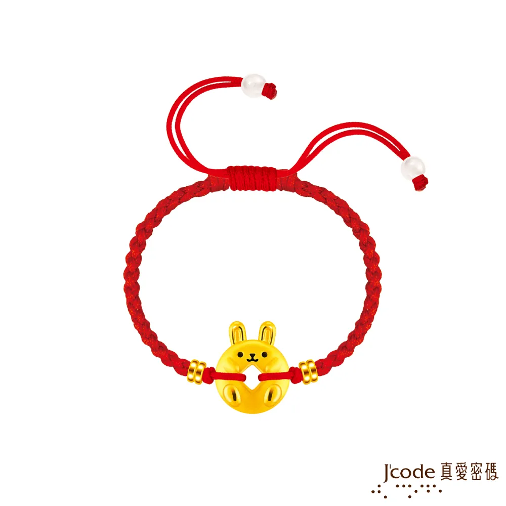 J’code真愛密碼金飾 錢兔似錦硬金墜子 送項鍊 歷史價格詳細信息